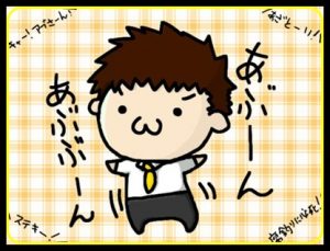 アブ(実況者)の顔写真がきもい？彼女と結婚？本名・年齢を調査！炎上騒動も！【顔バレ画像あり】