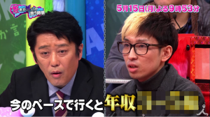 好きか嫌いか言う時間にユーチューバーヒカルが出演し年収を暴露！出演者のプロフィールまとめも！【Youtuber・ニコ生主】