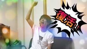 はじめしゃちょー復活で500万人突破!休止理由も明らかに!今後はグループで活動の可能性も？