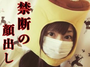 丸の内OLレイナの素顔がかわいい!彼氏はぷろたん?本名や年齢･会社も特定!仕事がヤバイ!