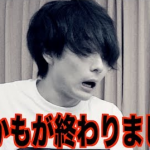 マホトと東海オンエア&へきとらハウスの喧嘩・不仲は本当だった!?裏切り動画&タトゥーの意味の真相は…事務所脱退の経緯や原因を5分で解説!