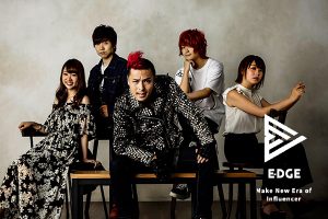 エッジ/E-DGE所属メンバー一覧＆他事務所との違いとは?炎上事件が早速発生?【最新Youtuberまとめ】