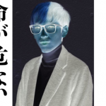 ヒカルVALU詐欺炎上で実家の住所&電話番号流出!嫌がらせがヤバすぎる!コーラン燃やす動画は国際問題にも?