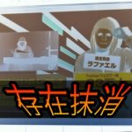 ラファエル、モテワンコンテストに存在抹消される!理由はVALU詐欺疑惑or関西コレクション炎上騒動?真相を徹底調査!