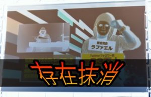 ラファエル、モテワンコンテストに存在抹消される!理由はVALU詐欺疑惑or関西コレクション炎上騒動?真相を徹底調査!