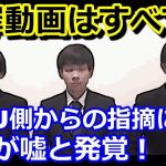 ヒカル 祭りくじ引き詐欺の証明を断念し動画も削除 理由はヤクザの圧力か 経緯や真相を詳しくご紹介 ユーチューバー大百科