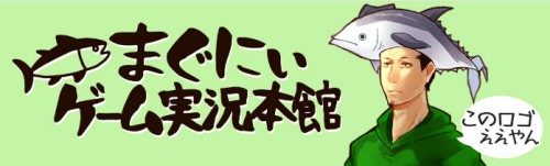 まぐにぃの本名が判明 素顔や年齢 本業 嫁などwiki風プロフィールで大公開 ユーチューバー大百科