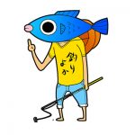 釣りよかでしょうのメンバープロフィールまとめ完全版!wiki風に本名や年齢・出身地など大公開!【よーらい・ゆーぴー・むねお・きむ・はた・とくちゃん・たつき・くわはら・もんP・】