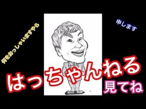 はっちゃんねる･はつだの年収がヤバいw年齢や大学などwiki風プロフィールで大公開!【吉本芸人Youtuber】