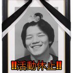 よりひとの活動休止の真相は?炎上理由(原因)もまとめて解説!復活や引退の可能性・皆の反応についてもご紹介!