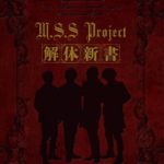 MSSPのメンバープロフィール完全まとめ!誕生日や年齢・身長など大公開!