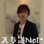 ツインズの弟ひろむの本名(苗字)&高校の卒アルが流出!?大学や彼女もwiki風に徹底解説!元ホストの噂も!