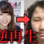 足の裏(YouTuber)のプロフィールまとめ!本名や年齢・仕事~旦那についても!