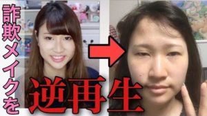 足の裏(YouTuber)のプロフィールまとめ!本名や年齢･仕事~旦那についても!