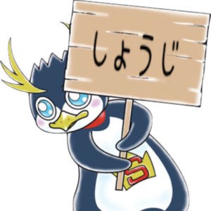 しょうじの素顔!誕生日や出身から顔出し画像までwiki風プロフィールで徹底調査!【フォートナイトゲーム実況YouTuber】